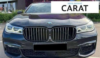 BMW 7 Series 2017