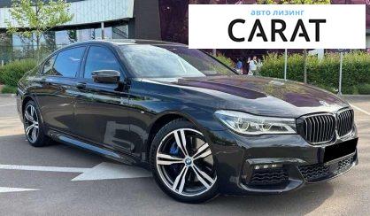 BMW 7 Series 2017