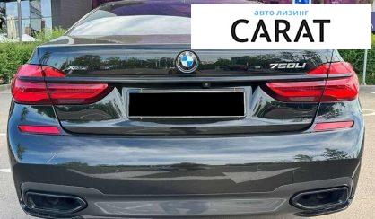 BMW 7 Series 2017