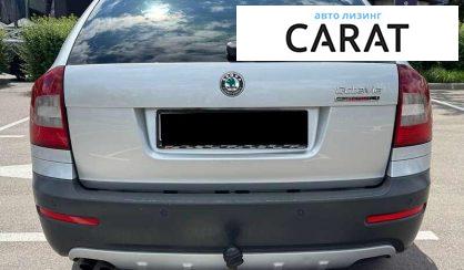 Skoda Octavia Scout 2013