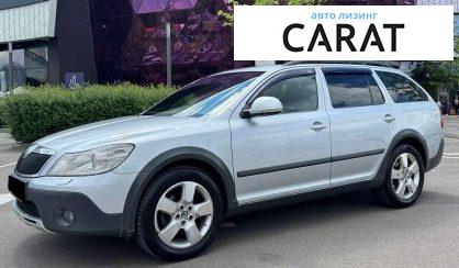 Рассмотреть Skoda Octavia Scout 2013 Skoda Octavia Scout 2013 - авто лізинг Carat
