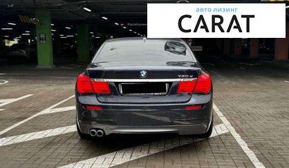 BMW 7 Series 2011