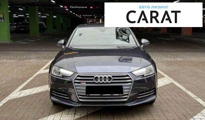 Audi A4 2017
