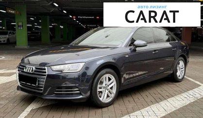 Audi A4 2017