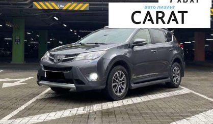 Toyota Rav 4 2013 - авто лізинг Carat