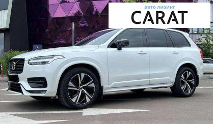 Volvo XC90 2021
