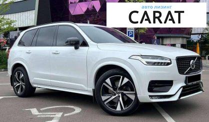 Volvo XC90 2021