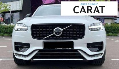 Volvo XC90 2021