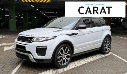 Land Rover Range Rover Evoque 2016 - авто лізинг Carat