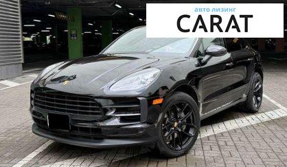 Porsche Macan 2019 - авто лізинг Carat