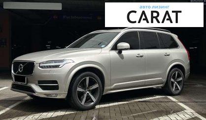 Volvo XC90 2018 - авто лізинг Carat