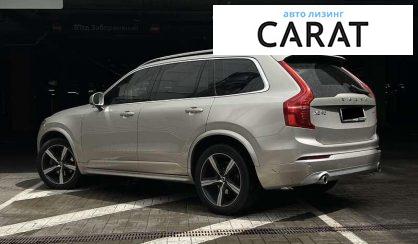 Volvo XC90 2018