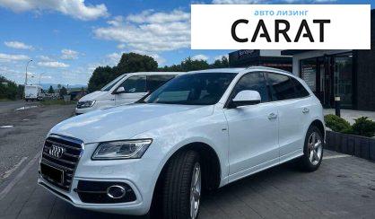 Розглянути Audi Q5 2016 Audi Q5 2016 - авто лізинг Carat