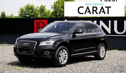 Audi Q5 2015 - авто лізинг Carat