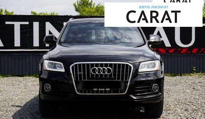 Audi Q5 2015