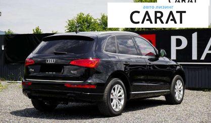Audi Q5 2015