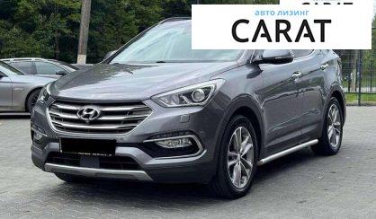 Hyundai Santa FE 2016 - авто лізинг Carat