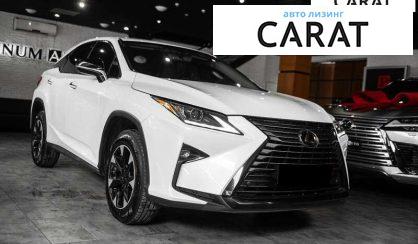 Lexus RX 2016