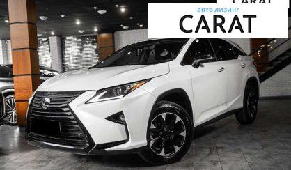 Lexus RX 2016 - авто лізинг Carat
