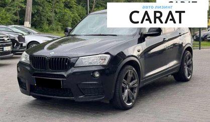Розглянути BMW X3 2011 BMW X3 2011 - авто лізинг Carat
