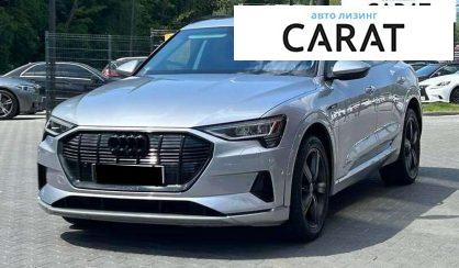 Audi e-tron 2019 - авто лізинг Carat
