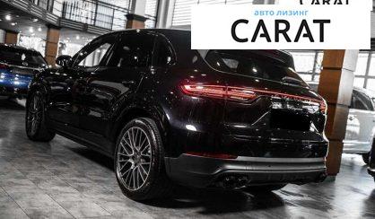Porsche Cayenne 2020