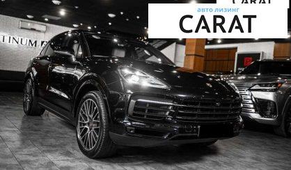 Porsche Cayenne 2020