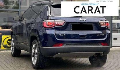 Jeep Compass 2020