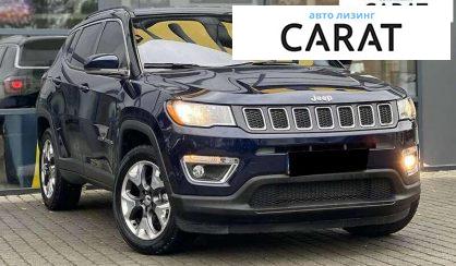 Jeep Compass 2020