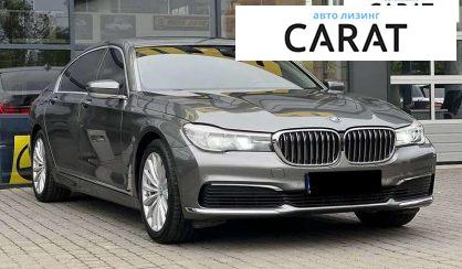 BMW 7 Series 2019