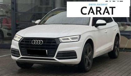 Audi Q5 2017 - авто лізинг Carat