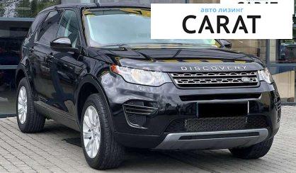 Land Rover Discovery Sport 2016