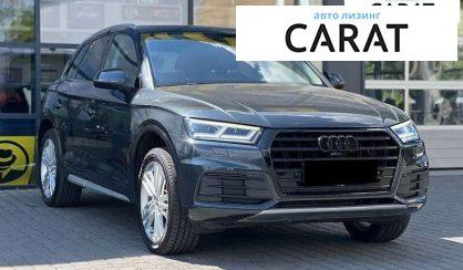 Audi Q5 2017