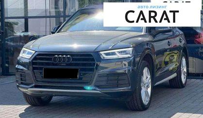 Audi Q5 2017