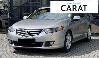 Розглянути Honda Accord 2010 Honda Accord 2010 - авто лізинг Carat
