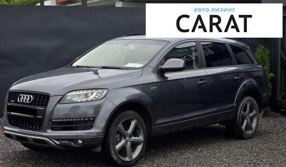 Audi Q7 2015 - авто лізинг Carat