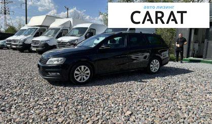 Volkswagen Passat 2013 - авто лізинг Carat