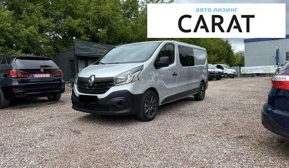 Розглянути Renault Trafic груз.-пасс. 2016 Renault Trafic груз.-пасс. 2016 - авто лізинг Carat