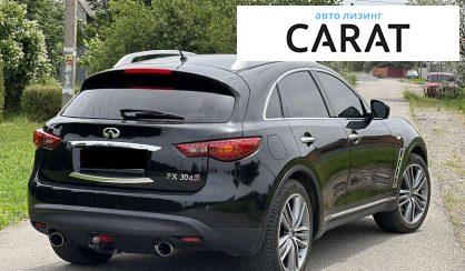 Infiniti FX 30 2010