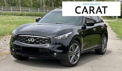 Розглянути Infiniti FX 30 2010 Infiniti FX 30 2010 - авто лізинг Carat