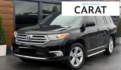 Toyota Highlander 2010 - авто лізинг Carat