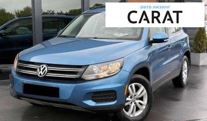 Volkswagen Tiguan 2017