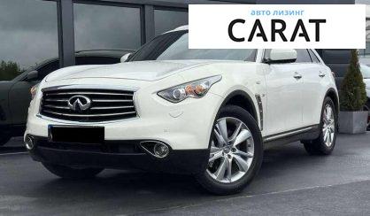 Infiniti FX 37 2013 - авто лізинг Carat