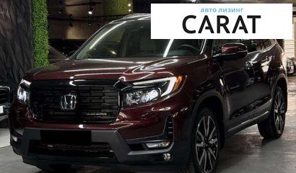 Honda Pilot 2022 - авто лізинг Carat