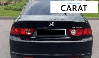 Honda Accord 2007