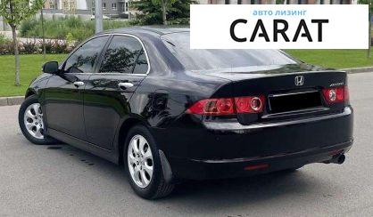 Honda Accord 2007