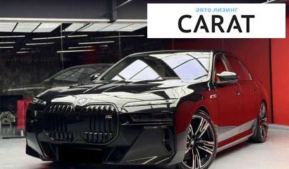 BMW 7 Series 2023