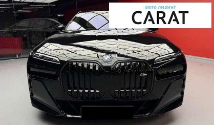 BMW 7 Series 2023