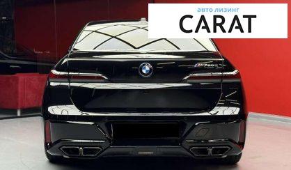 BMW 7 Series 2023