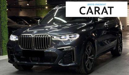 BMW X7 2022